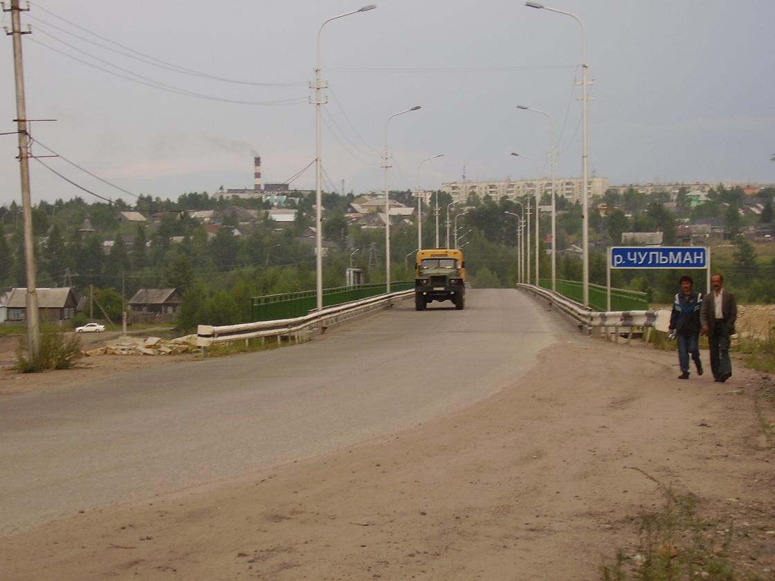 Погода в чульмане на 14 дней